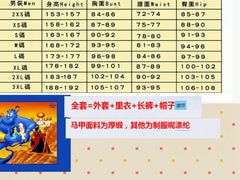 Halloween One Thousand and One Nights Aladdin Cosplay Costume for Anime Fans - Halloweez