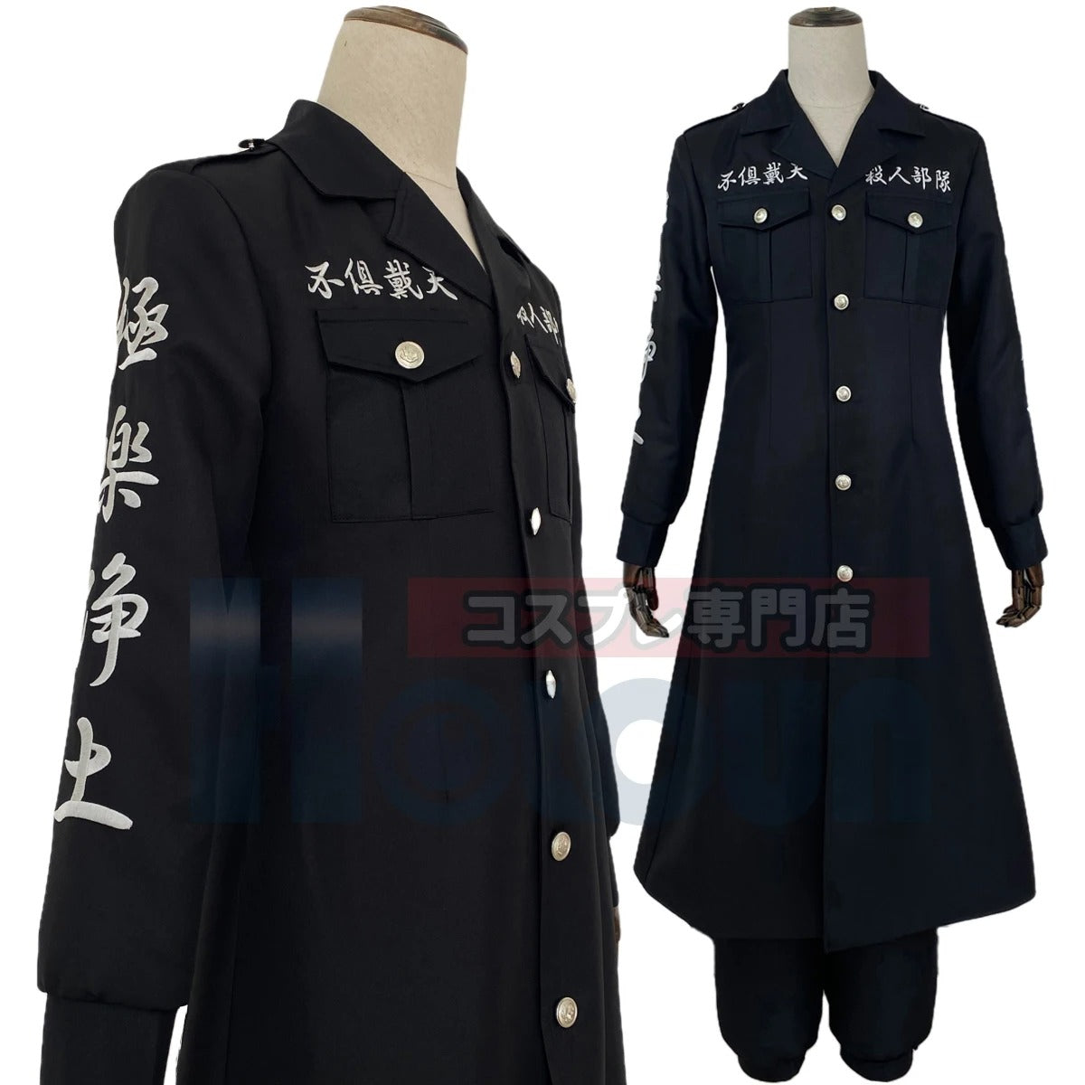 Halloweez Shinichiro Sano Anime Cosplay Costume with Black Dragon Embroidery for Halloween & Christmas - Halloweez