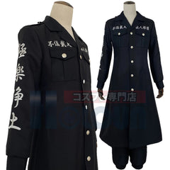 Halloweez Shinichiro Sano Anime Cosplay Costume with Black Dragon Embroidery for Halloween & Christmas - Halloweez