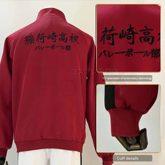 Halloweez Anime Inarizaki Kita Shinsuke School Uniform Cosplay Costume with Full-zip Tracksuit - Halloweez