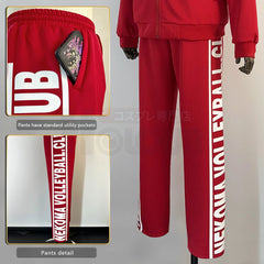 Halloweez Haiky Cosplay Costume - Nekoma High School Uniform with Kuroo Tetsuro & Kozumekenma Embroidery - Halloweez