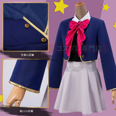 Halloweez Anime Rubii Ruby Hoshino Cosplay Costume Wig with School Uniform Dress - Perfect Sister Party Gift - Halloweez