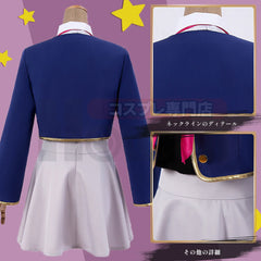 Halloweez Anime Rubii Ruby Hoshino Cosplay Costume Wig with School Uniform Dress - Perfect Sister Party Gift - Halloweez