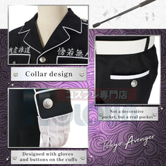 Halloweez Anime Cosplay Costume - Ran Haitani Rindo Haitani Special Attack Embroidery Uniform for Halloween & Christmas - Halloweez