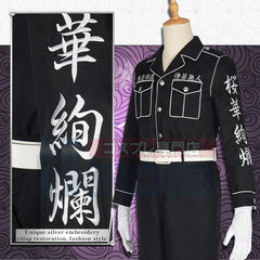 Halloweez Anime Cosplay Costume - Ran Haitani Rindo Haitani Special Attack Embroidery Uniform for Halloween & Christmas - Halloweez