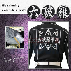 Halloweez Anime Cosplay Costume - Ran Haitani Rindo Haitani Special Attack Embroidery Uniform for Halloween & Christmas - Halloweez