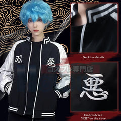 Halloweez Anime Costume Souta Nahoya Kawata Jacket with Smiley and Angry Embroidery - Casual Wear Halloween Gift - Halloweez