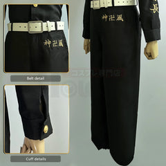 Halloweez Izana Kurokawa Cosplay Costume - 8th Captain 1st Generation Toman Special Attack Uniform with Embroidery - Halloweez