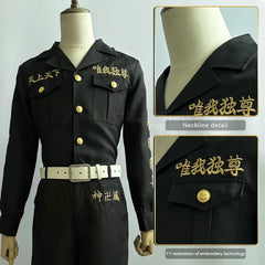 Halloweez Izana Kurokawa Cosplay Costume - 8th Captain 1st Generation Toman Special Attack Uniform with Embroidery - Halloweez