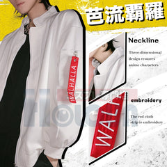 Halloweez Kazutora Hanemiya Cosplay Outfit - White Jacket & Earring for Tokyo Anime Fans - Halloweez
