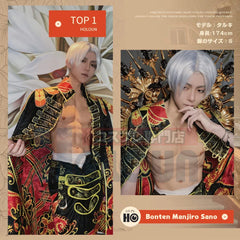 Halloweez Manjiro Sano Mikey Cosplay Costume from Tokyo Revengers Manga Cover - Volume 24 Inspired - Halloweez