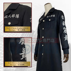 Halloweez Shinichiro Sano Anime Cosplay Costume with Black Dragon Embroidery for Halloween & Christmas - Halloweez