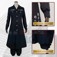 Halloweez Shinichiro Sano Anime Cosplay Costume with Black Dragon Embroidery for Halloween & Christmas - Halloweez