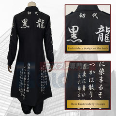 Halloweez Shinichiro Sano Anime Cosplay Costume with Black Dragon Embroidery for Halloween & Christmas - Halloweez