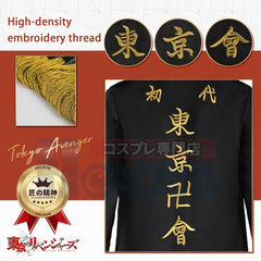 Stylish Anime Tokyo Manji Gang Manjiro Sano Mikey Cosplay Costume by Halloweez - Perfect for Halloween & Christmas Parties - Halloweez