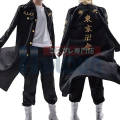 Stylish Anime Tokyo Manji Gang Manjiro Sano Mikey Cosplay Costume by Halloweez - Perfect for Halloween & Christmas Parties - Halloweez