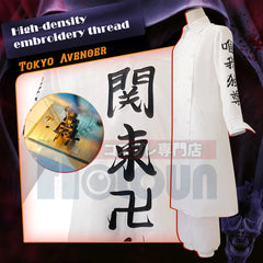 Halloweez Anime Cosplay Costume - Kanto Manji Gang Manjiro Sano Embroidered Coat for Halloween & Christmas - Halloweez