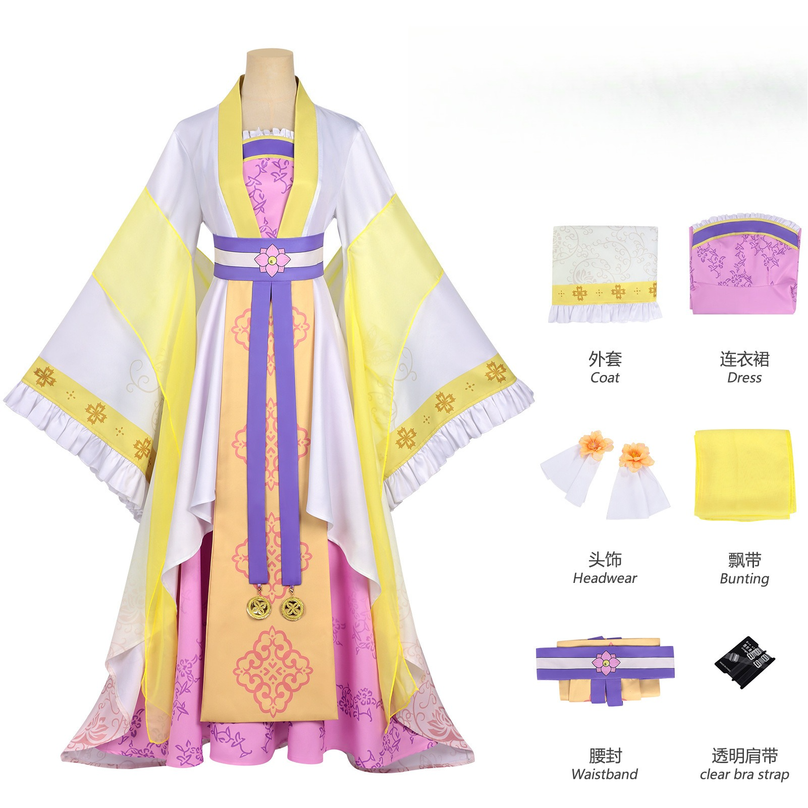 Though I Am An Inept Villainess Huang Linglin Cosplay Dress, Chinese Ancient Style Retro Costume, Anime Traditional Han Style Dress For Cosplay Party - Halloweez