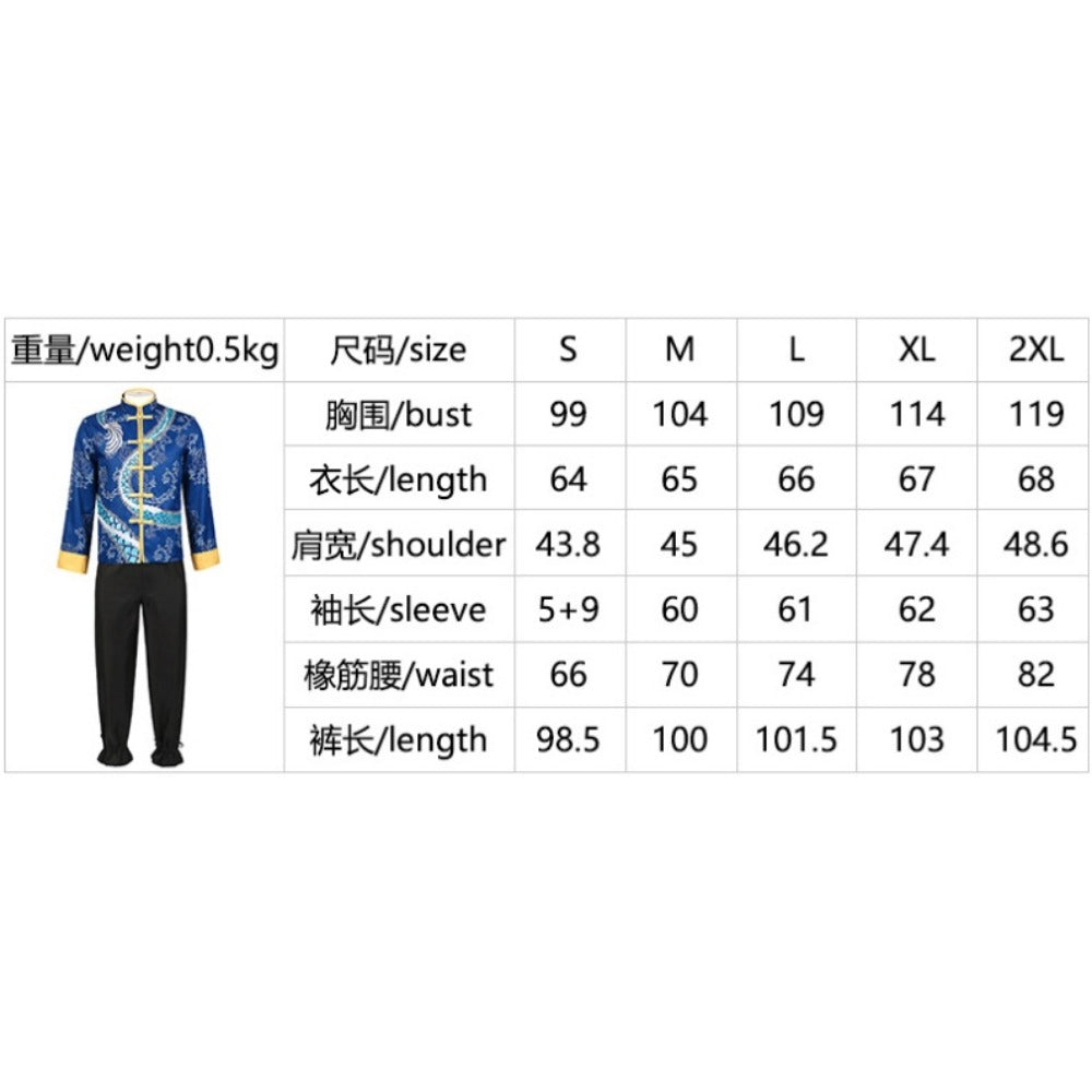 Oshi no Ko Aqua Cosplay Costume - Chinese Style Ancient Wind Anime Outfit - Halloweez