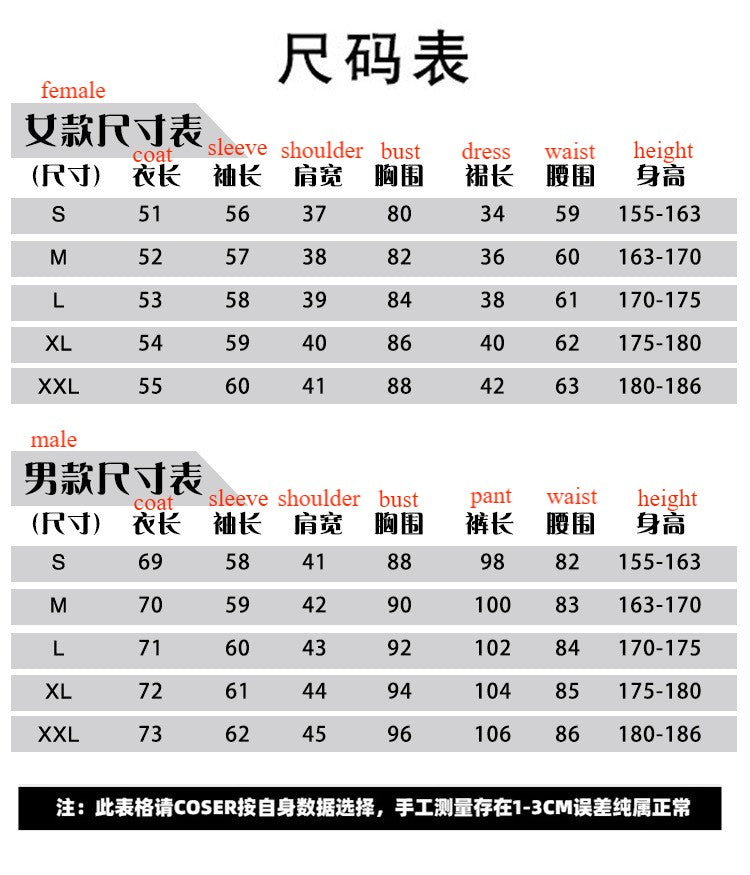 More Than a Married Couple But Not Lovers Kitagawa Marin Gojo Wakana Cosplay JK Uniform Full Set - Halloweez