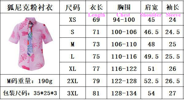 Zootopia 2 Cosplay Costume - Nick Wilde & Judy Hopps Role Play Outfit - Halloweez