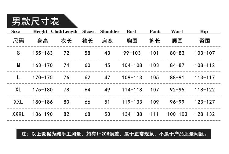 Blue Lock Sports Uniform Cosplay Costume - Isagi Yoichi, Bachira Meguru, Mikage Reo Anime Outfit Set - Halloweez