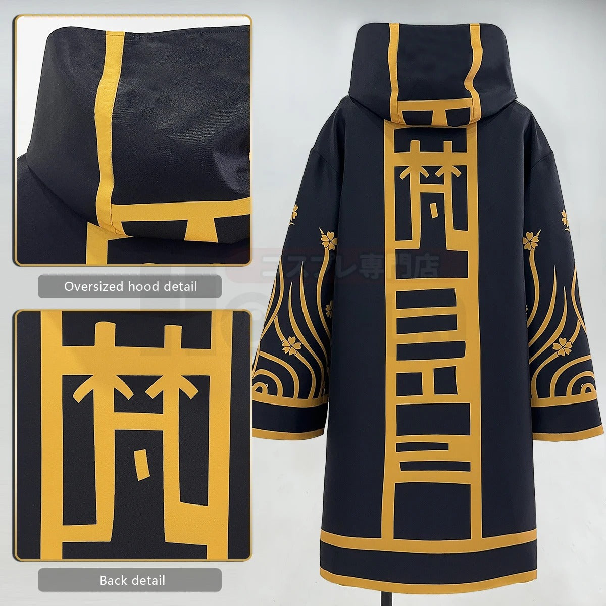 Disfraz de cosplay de Brahman Senju Kawaragi para Halloween: chaqueta y abrigo negros dorados