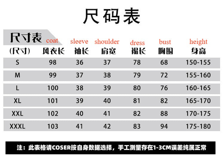 Cosplay Costume: 'Adventuring with an Uncle Who Turned into an Otherworldly Bishoujo' - Hinata Tachibana Roleplay Outfit - Halloweez