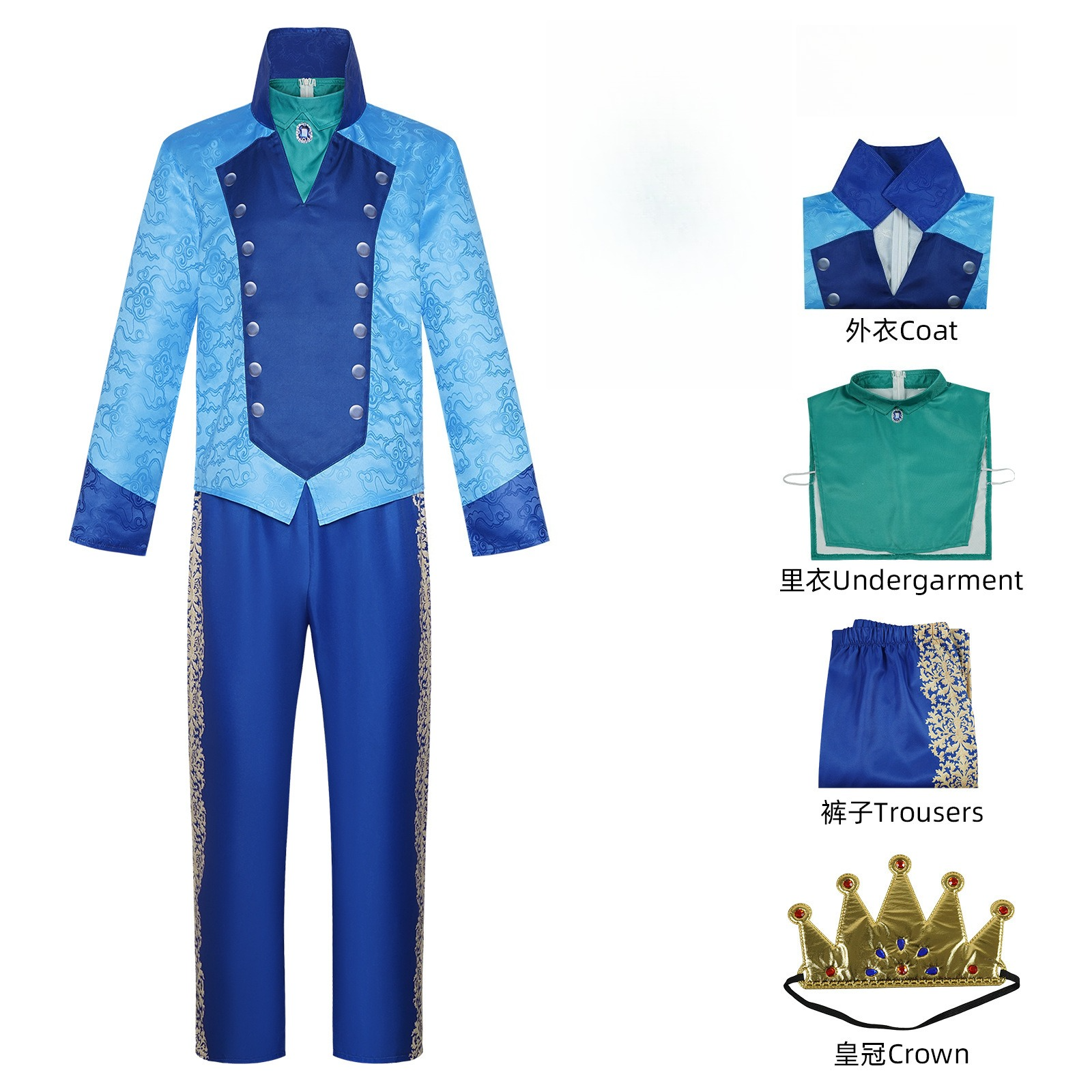 Sofia the First Princess Amber Cosplay Costume - Halloweez