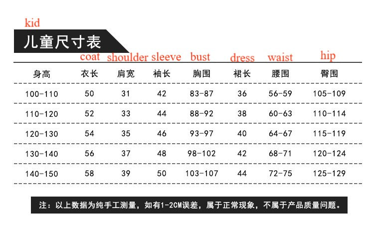 Matilda Cosplay Costume Hortensia Children's Student Uniform Magician Halloween Performance Outfit - Halloweez