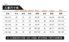 Matilda Cosplay Costume Hortensia Children's Student Uniform Magician Halloween Performance Outfit - Halloweez