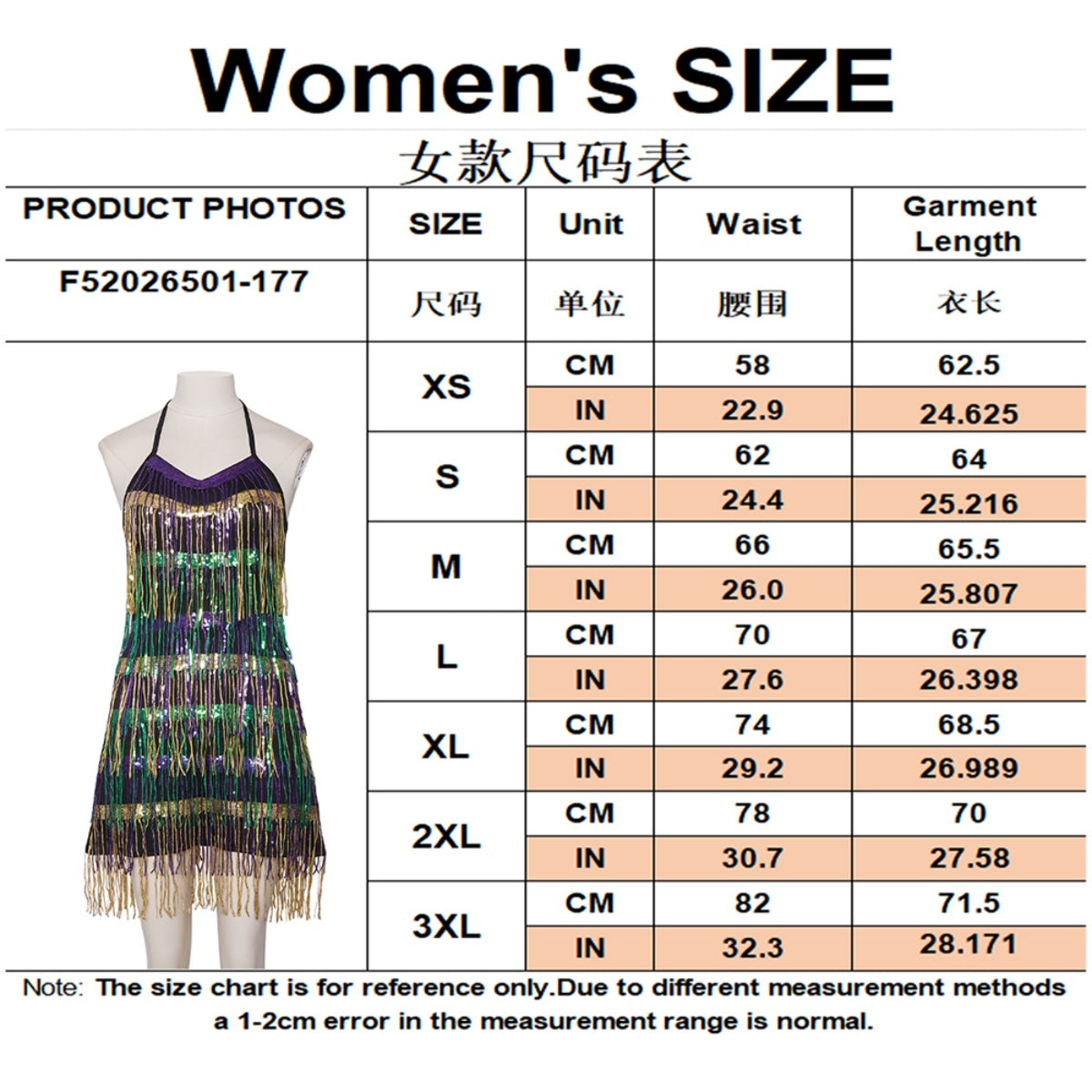 New Latin Dance Performance Dress V-Neck Spaghetti Strap Sequin Tassel Dress Cosplay Costume - Halloweez