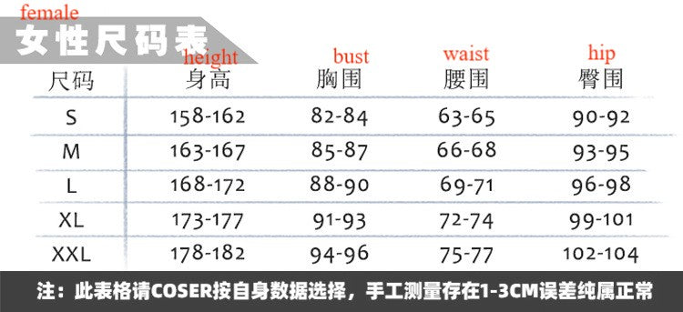 Chainsaw Man Makima Cosplay Costume Long Suit Full Set Anime Cosplay Uniform for Women - Halloweez