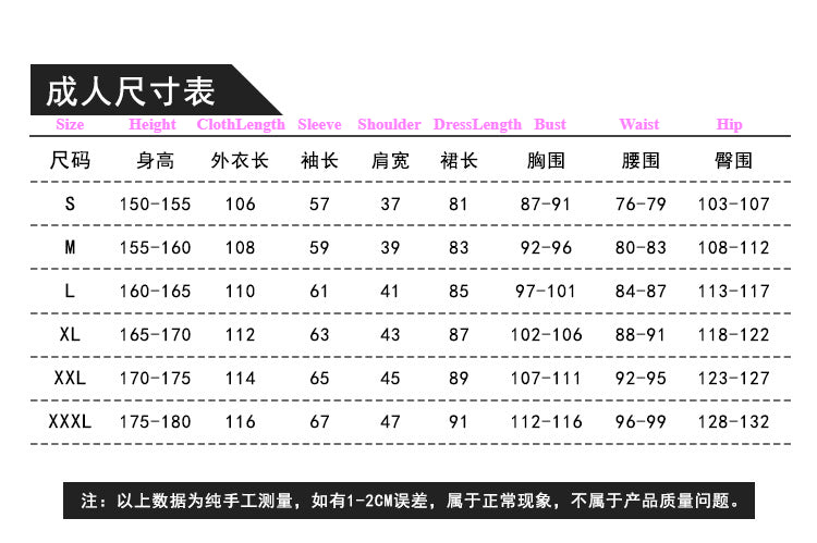 Megumin Explosion Magic Cosplay Costume - KonoSuba Anime Performance Robe Set - Halloweez