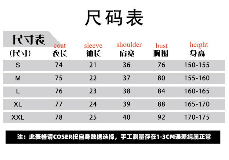 Sono Bisque Doll wa Koi wo Suru Kitagawa Marin Cosplay Costume - Black Cradle Nurse Outfit - Halloweez