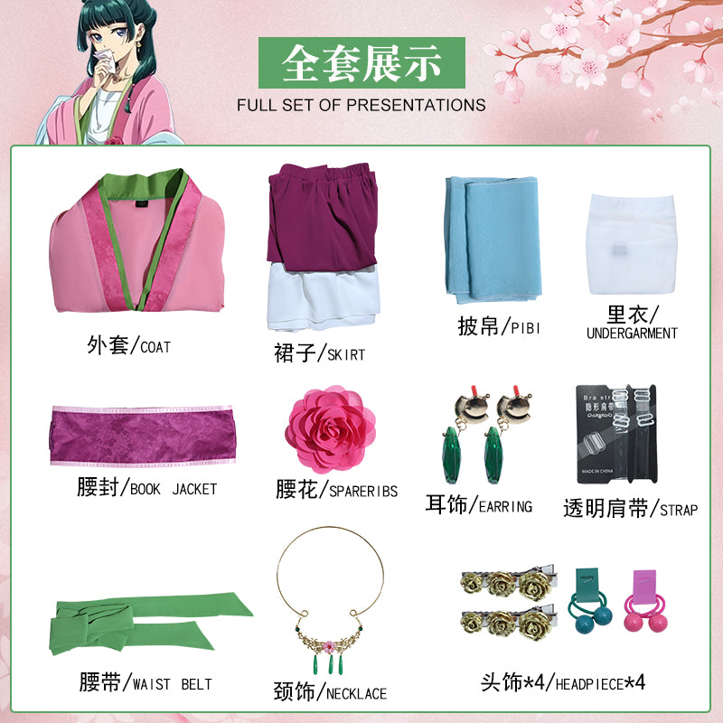 Lazy Cat Pharmacy Girl's Whisper Cosplay Costume - Ancient Chinese Hanfu Anime Outfit with Wig - Halloweez