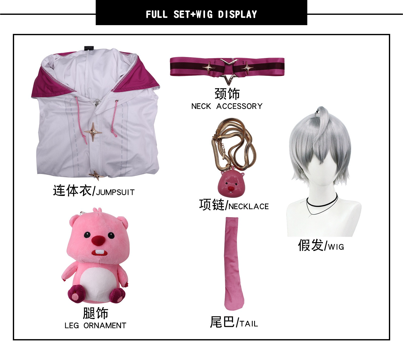Supernatural Action Team Allen Cosplay Zanmang Loopy Collab Outfit - Halloweez