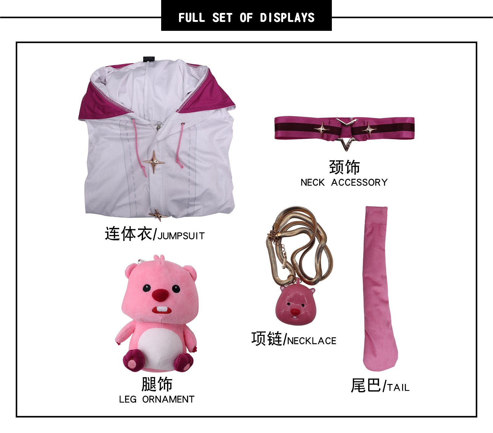 Supernatural Action Team Allen Cosplay Zanmang Loopy Collab Outfit - Halloweez