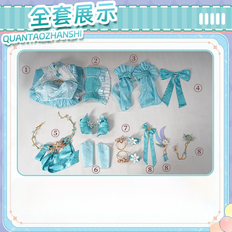 Battle Through The Heavens Xiao Yan Xiao Xun'er Cosplay Ancient Long Costume - Halloweez
