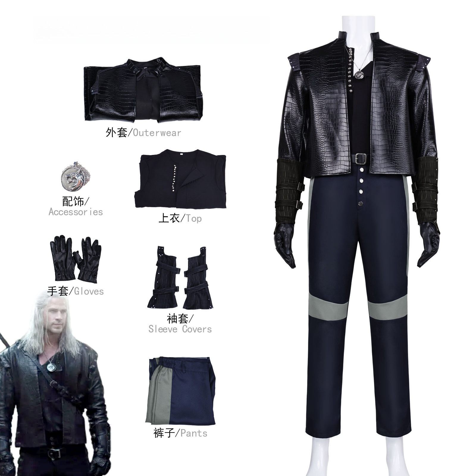 The Witcher 4 Geralt of Rivia Cosplay Outfit White Wolf Medieval Leather Full Suit Halloween - Halloweez