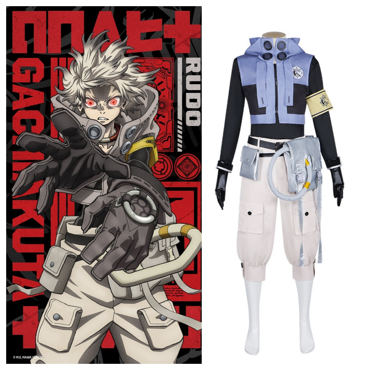 Gashadokuro Cosplay Costume - Road of the Dead Anime Convention Halloween Stage Performance Outfit