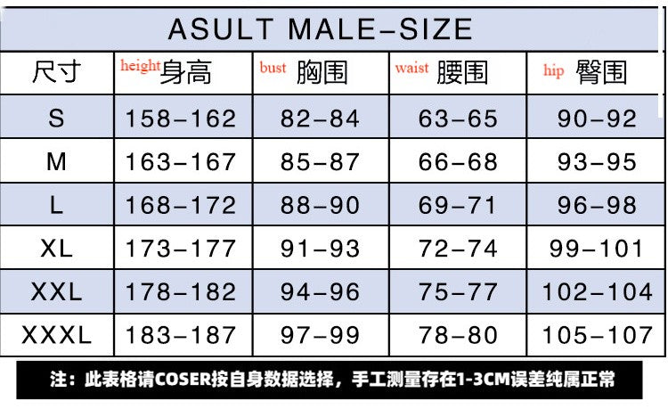 Attack on Titan Eren Yeager Cosplay Uniform - Survey Corps Full Set - Halloweez