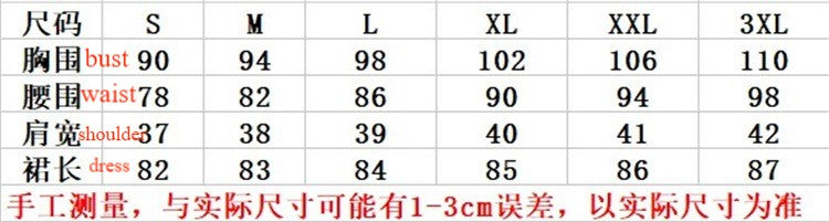 Miracle Nikki Maid Dress Cosplay Costume - Cute Lolita Cross-Dressing Outfit - Halloweez