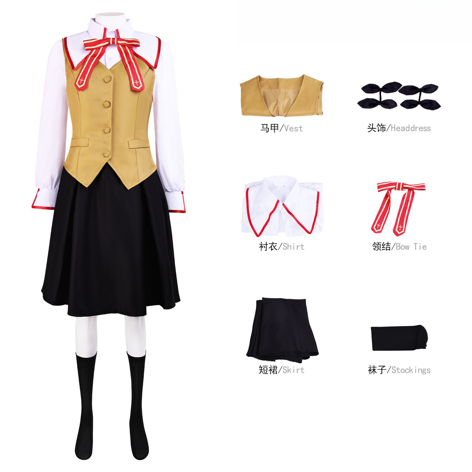 Fate/stay Night Sakura Matou Rin Tohsaka School Uniform Cosplay Costume - Halloweez