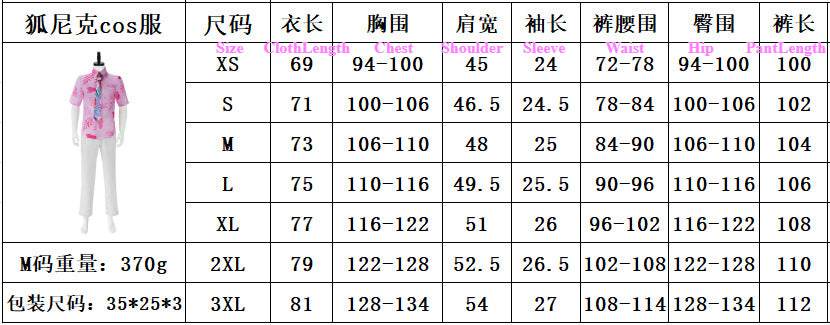 Zootopia 2 Cosplay Costume - Nick Wilde & Judy Hopps Role Play Outfit - Halloweez