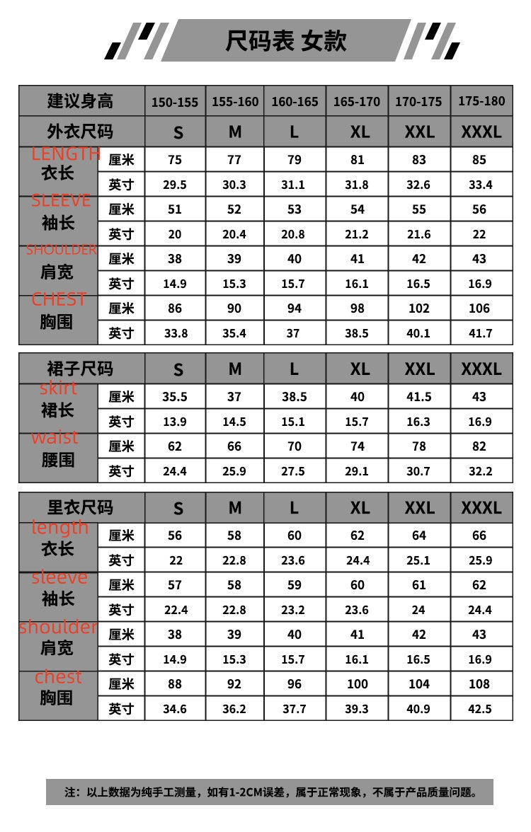 Akane Chigusa, Anzu Shinri, Kagami Kitahara Cosplay Costume - The Magical Revolution of the Reincarnated Princess and the Genius Young Lady Anime Outfit for Cosplay Events - Halloweez