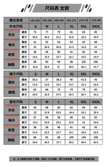 Akane Chigusa, Anzu Shinri, Kagami Kitahara Cosplay Costume - The Magical Revolution of the Reincarnated Princess and the Genius Young Lady Anime Outfit for Cosplay Events - Halloweez