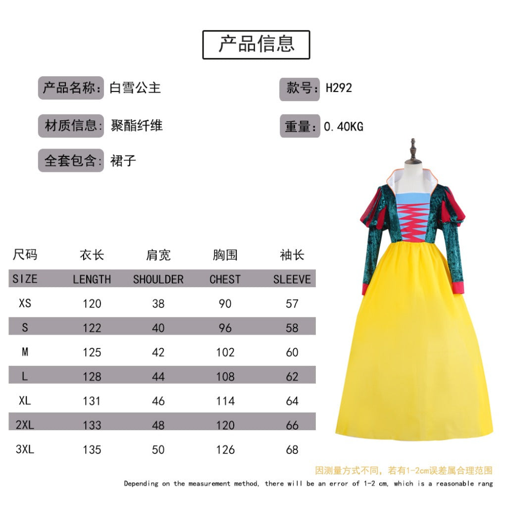 Snow White Costume for Women - Elegant Princess Dress - Halloweez