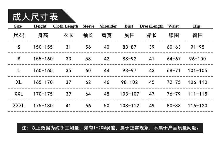 Cheerleader Performance Costume Maddy Outfit from Euphoria TV Show Cosplay Dance Dress - Halloweez