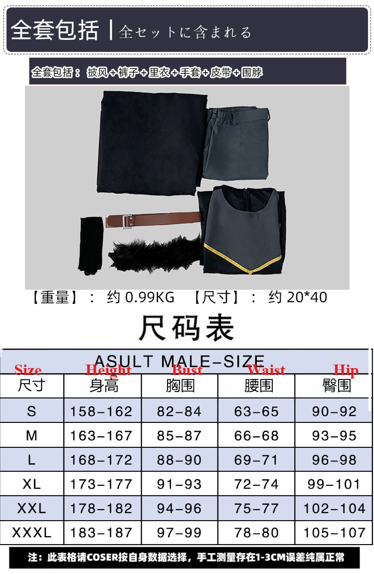That Time I Got Reincarnated as a Slime Demon Lord Rimuru cosplay Slime Rimuru cosplay costume